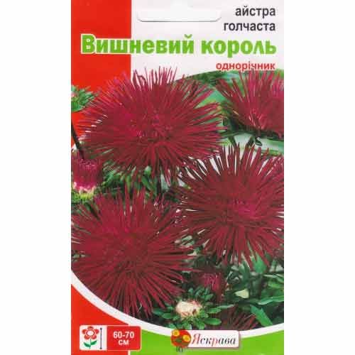 Астра Вишневый Король - игольчатая / 0,3 г 203330 фото