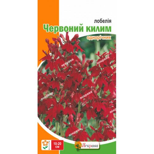 Лобелія Червоний килим / 0,1 г 2710-01 фото