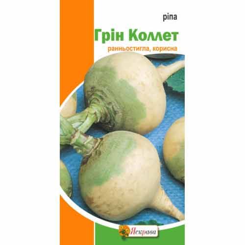 Ріпа Грін Коллет / 1 г 1801-43 фото